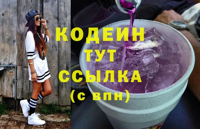 MEGA ссылка  Вологда  маркетплейс телеграм  Кодеин Purple Drank 