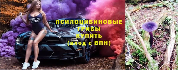 альфа пвп VHQ Вяземский