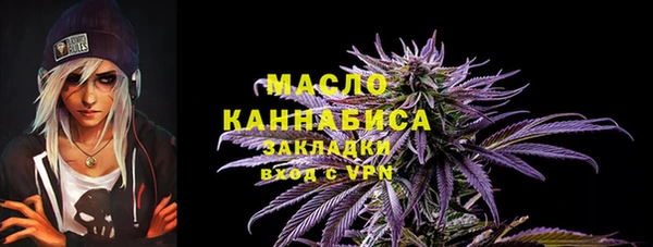 гашишное масло Вязьма