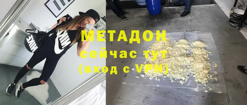 ссылка на мегу зеркало  Вологда  Метадон кристалл 